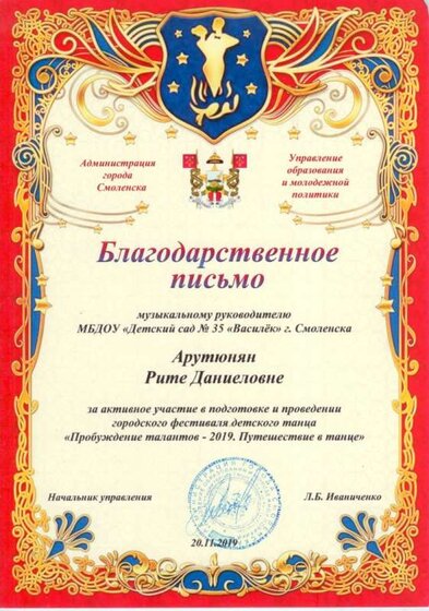 ё.jpg