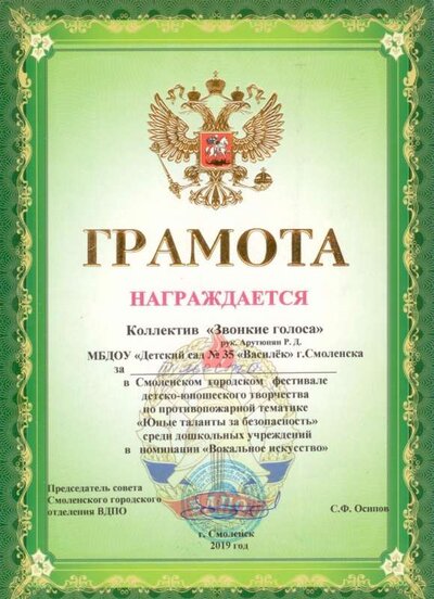 Б.jpg