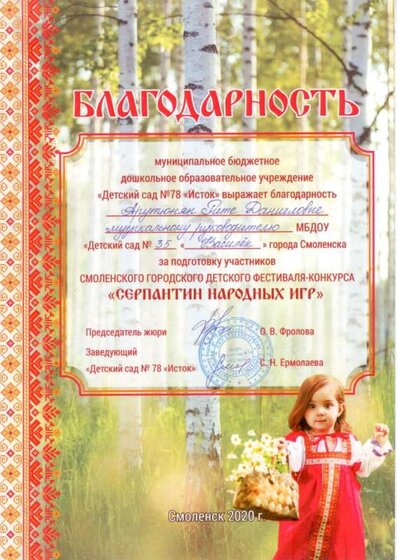 г.jpg