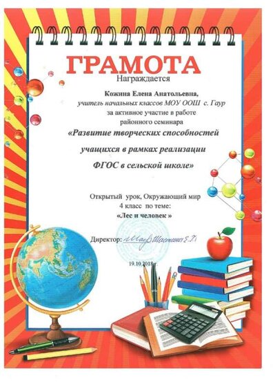 граамота-1.jpg