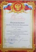 рождественская сказка.jpg