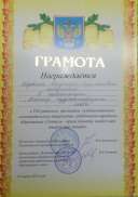 мастер слова.jpg