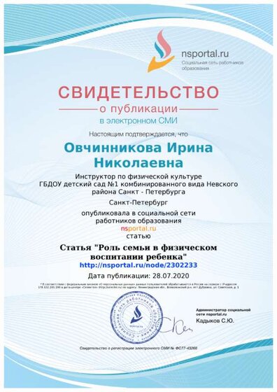 Статья.png