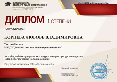 43914537.jpg