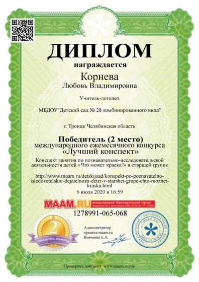 1278991-065-068-sert.jpg