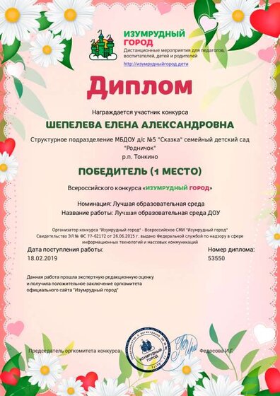 1550543914_65620.pdf.jpeg