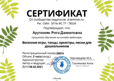 Безымянный.jpg