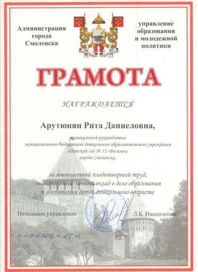 ж.jpg