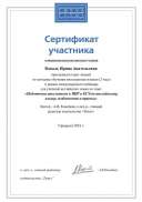 39D6B53D6A582104EAD9CD02C7A5D848.pdf.jpeg