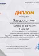 4415219544.jpg