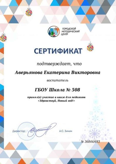 3480_2630_693.pdf.jpeg