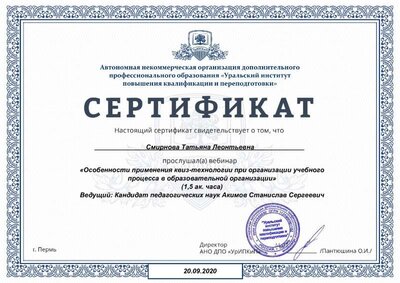 Certificate (2).pdf.jpeg