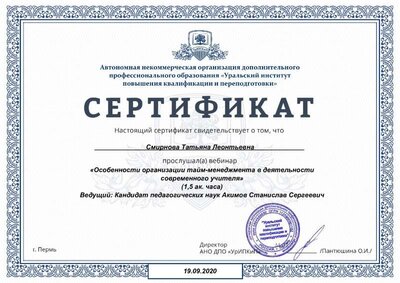 Certificate (13).pdf.jpeg