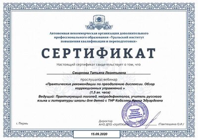 Certificate (14).pdf.jpeg