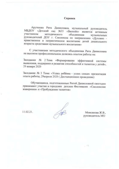 Scan_20210211_150035.jpg