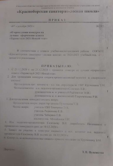 20210211_210302.jpg