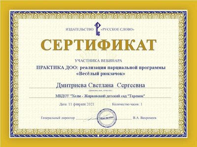 cert.jpg