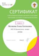 Certificate.jpg