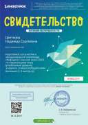 ИС66812727-ff89.jpg