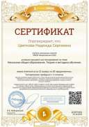 ДГ20975662-fd41.jpg