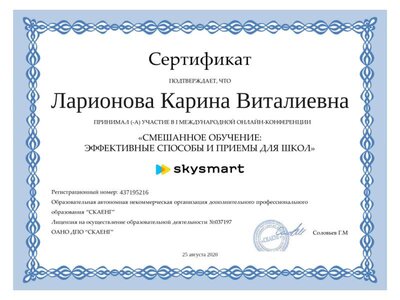 0JvQsNGA0LjQvtC90L7QstCwINCa0LDRgNC40L3QsCDQktC40YLQsNC70LjQtdCy0L3QsDs7 (1).png