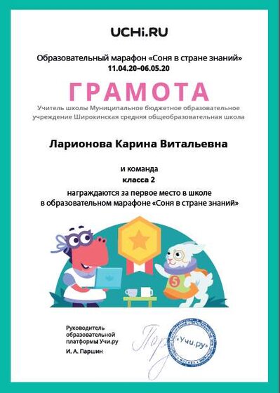 Screenshot_5р.png