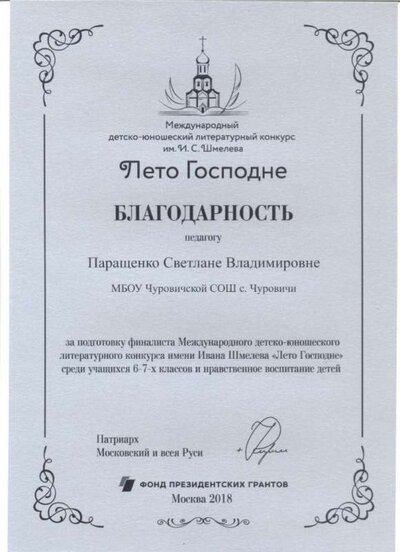 москва 001.jpg