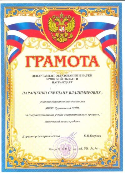 департамент 001.jpg