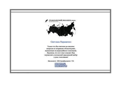 certificate.pdf.jpeg