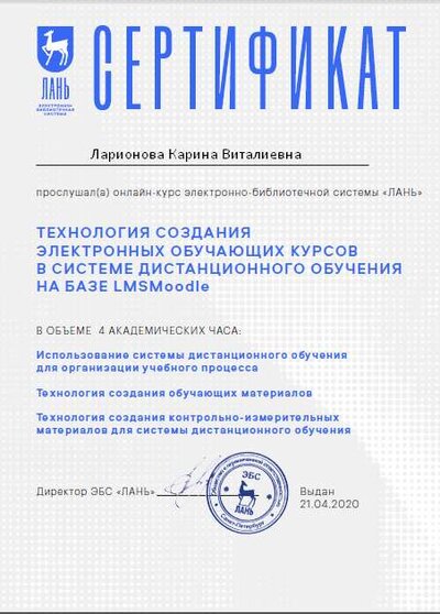 Screenshot_1ьть.png