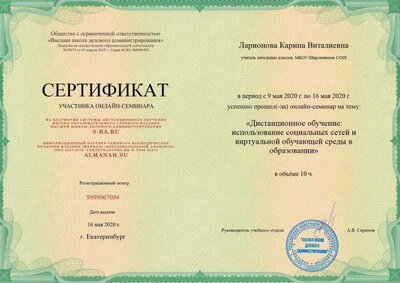 9999967094 (1).jpg
