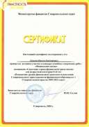 бушуев.jpg