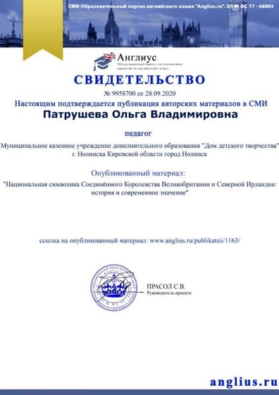 публикация.jpg
