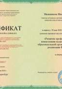 2f98afd3-9eb7-4bea-81e0-248e71d0e401.jpg