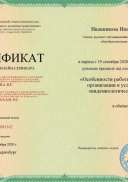 bdd950fb-6fee-4184-b714-b351c09f3e87.jpg