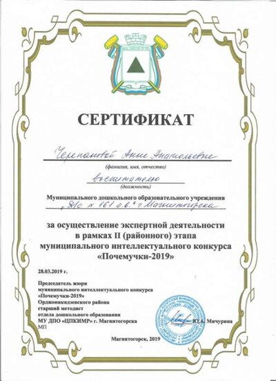 грамота 6 001.jpg