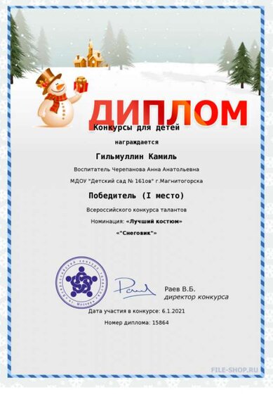 34ce8ddbfa27ed9b661bd96f3a2e1537.png