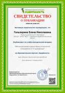 я сайт прогр.pdf.jpeg