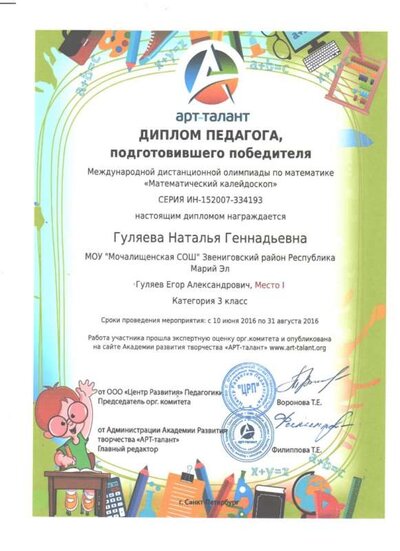Рисунок (132).jpg