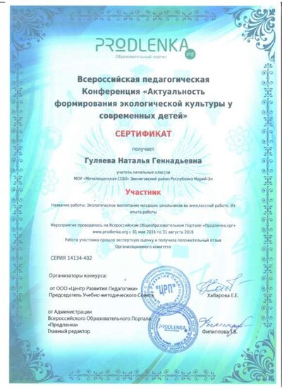 Рисунок (125).jpg
