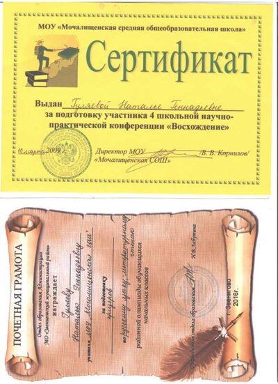 Рисунок (162).jpg