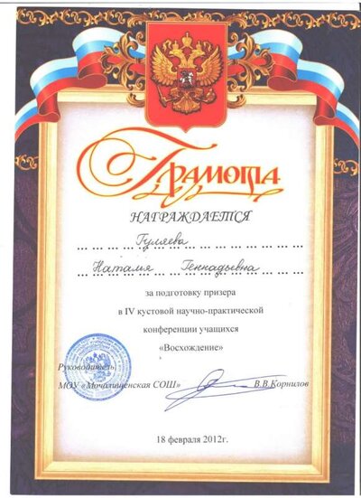 Рисунок (164).jpg