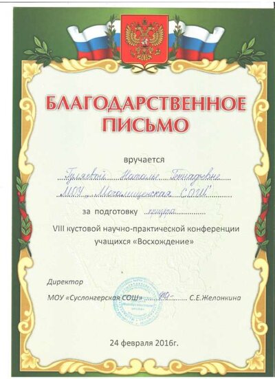 Рисунок (165).jpg