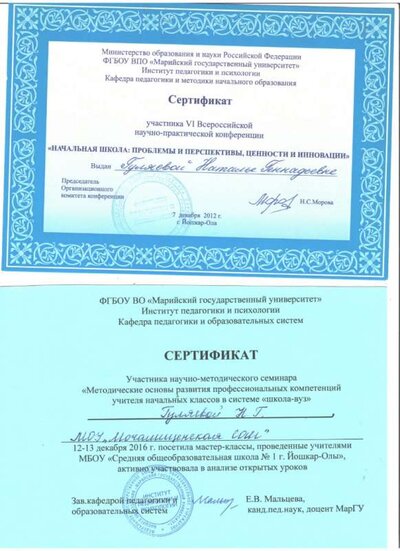 Рисунок (161).jpg