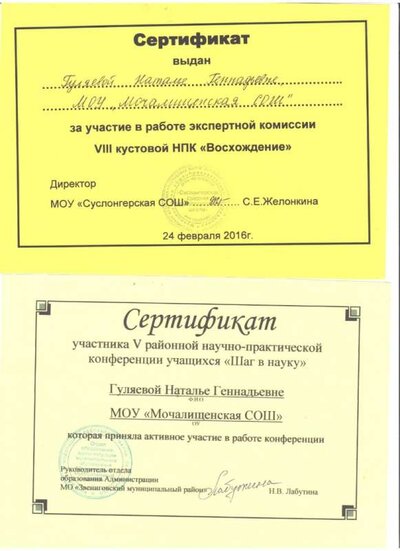 Рисунок (160).jpg
