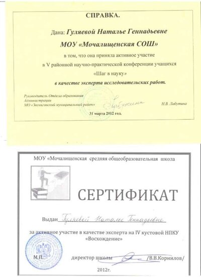 Рисунок (154).jpg