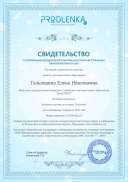 яя плетен.pdf.jpeg