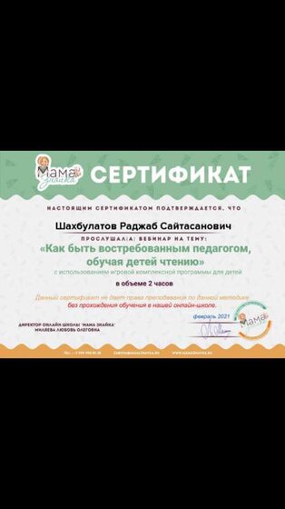 IMG_2647.PNG