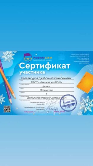 IMG_2999.PNG