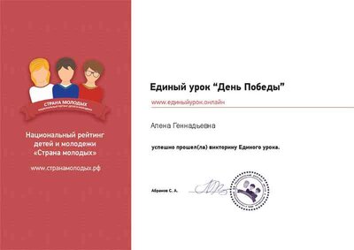 Certificate.png